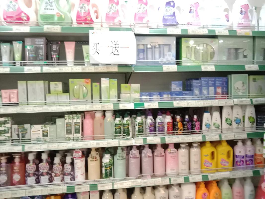 烁沣超市感恩回馈 日用品买一送一，邀亲朋同享实惠